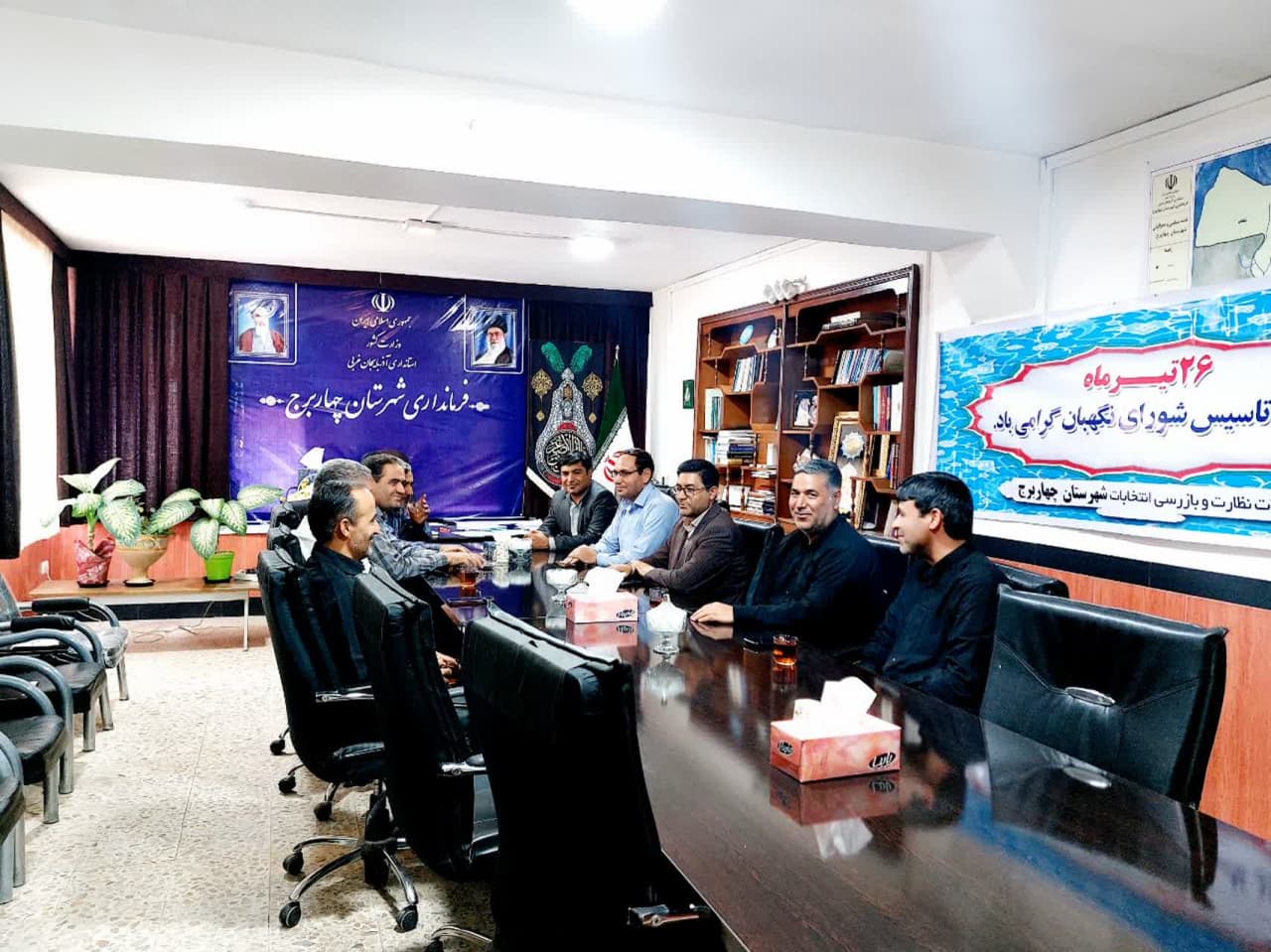 دیدار اعضای شورای هیات نظارت با فرماندار چهاربرج به مناسبت سالروز تأسیس شورای نگهبان