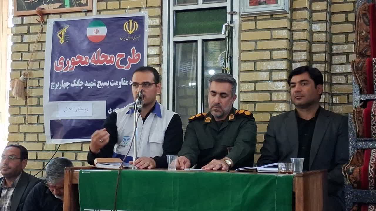 برگزاری نشست طرح «محلهمحوری» با هدف توسعه و محرومیتزدایی در روستای آغداش شهرستان چهاربرج