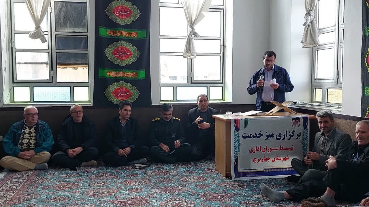 برپایی میز خدمت شورای اداری در روستای مرادخانلو