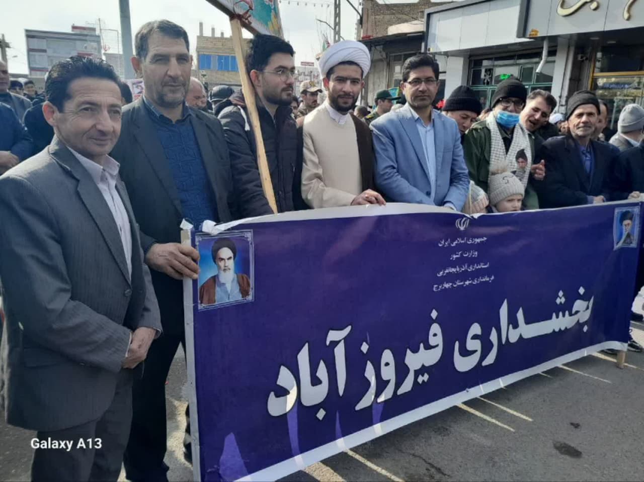 حضور پرشور مردم ولایتمدار و انقلابی چهاربرج سرافراز در راهپیمایی باشکوه 22 بهمن