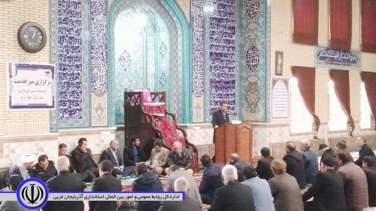 برپایی میز خدمت توسط فرمانداری شهرستان چهاربرج در روستای خزینه جدید