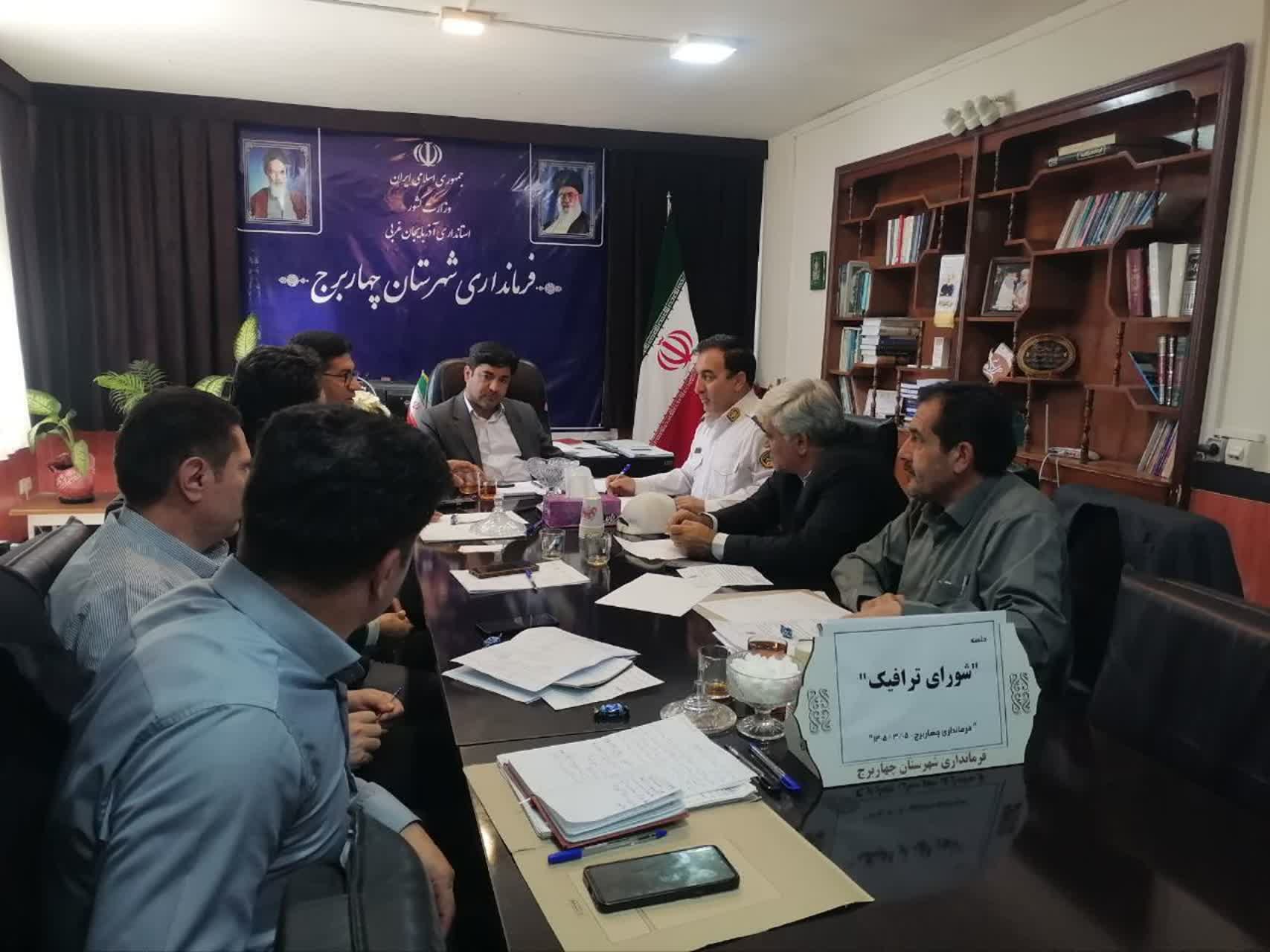 برگزاری نخستین جلسه شورای ترافیک شهرستان چهاربرج در سال 1405