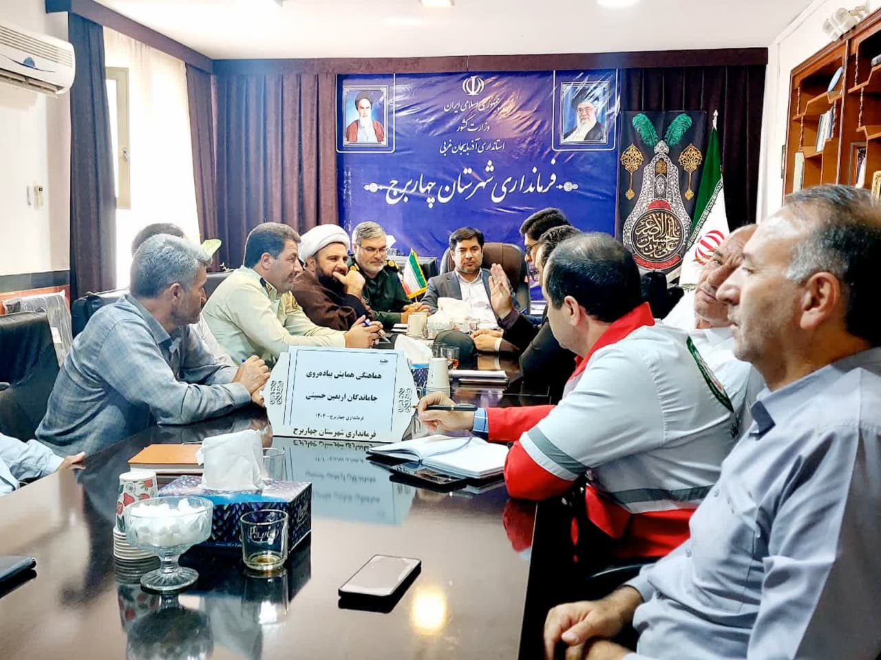 جلسه هماهنگی همایش پیاده‌روی جاماندگان اربعین حسینی در چهاربرج برگزار شد